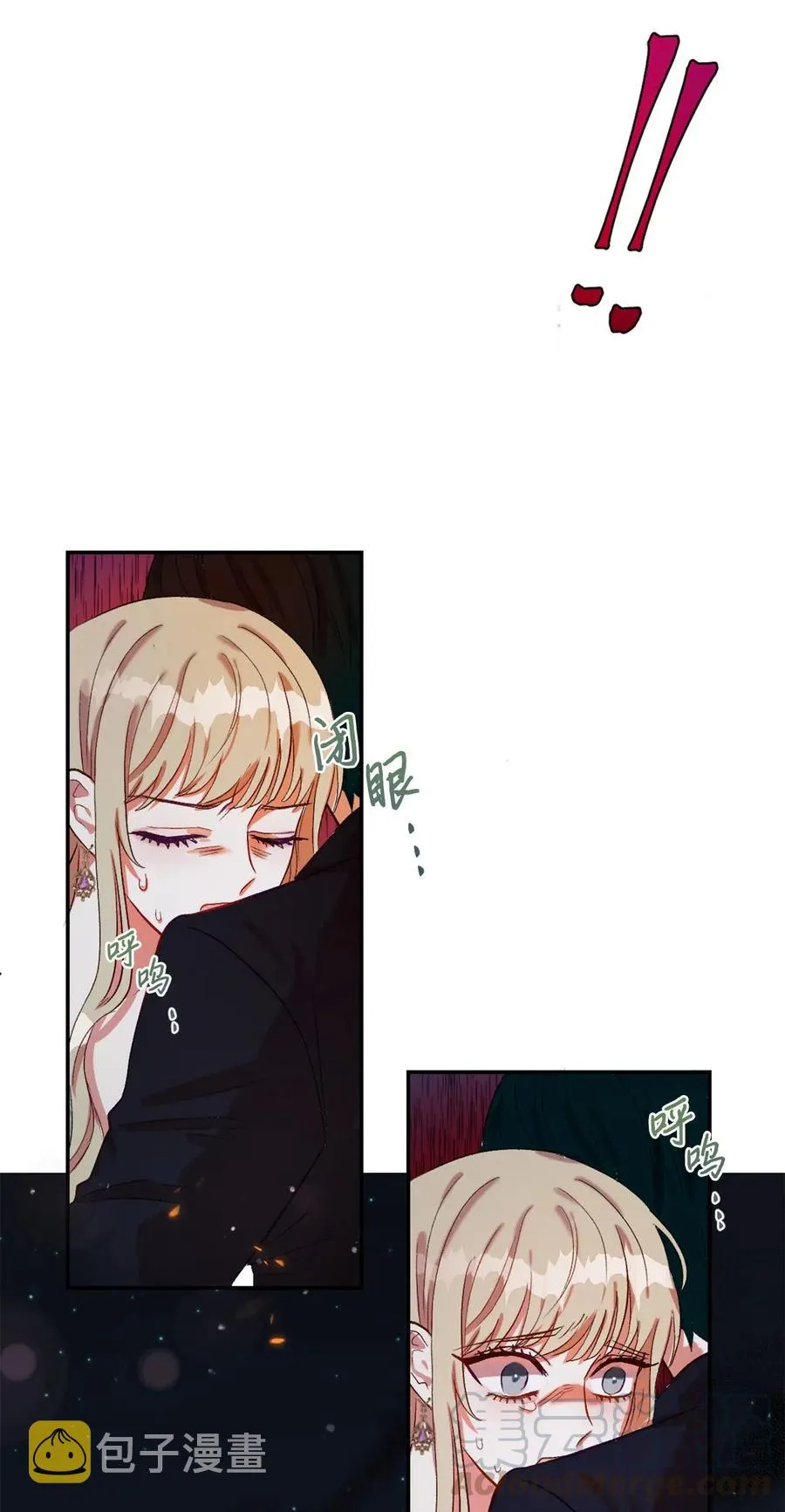 017 疯狂营救54