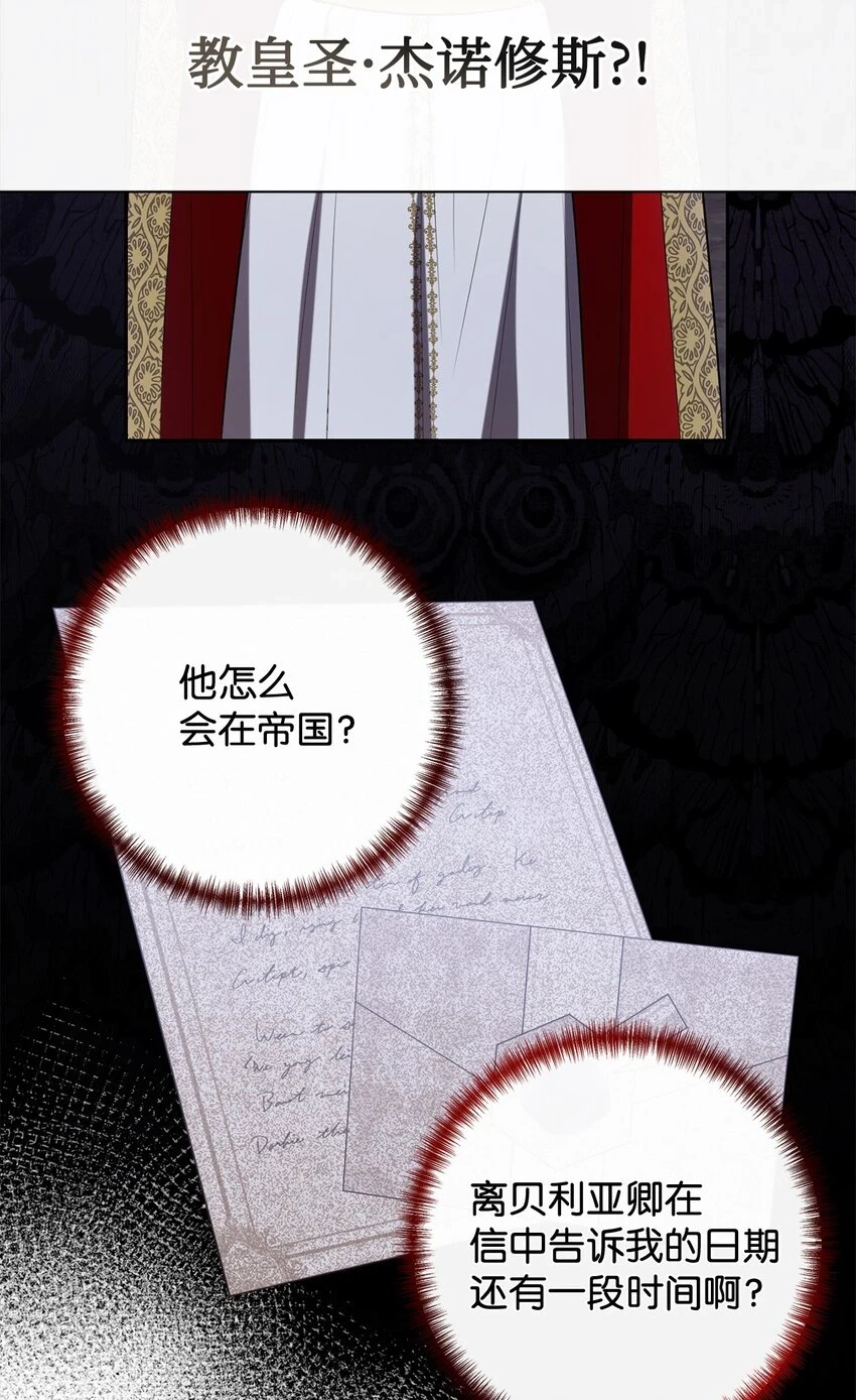 088 狭路相逢39