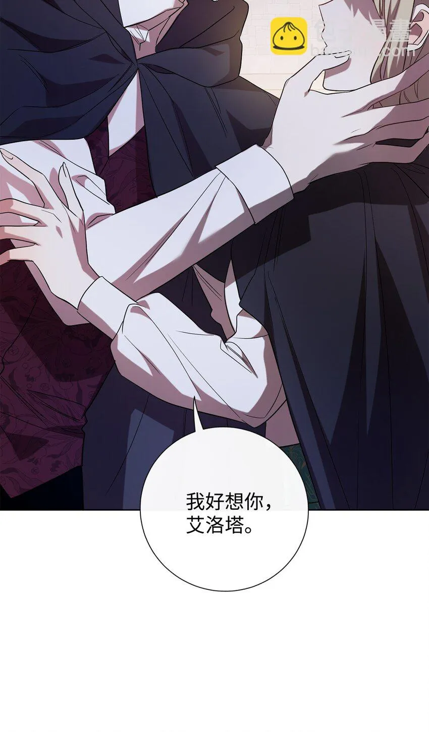 068 不被相信的告白11