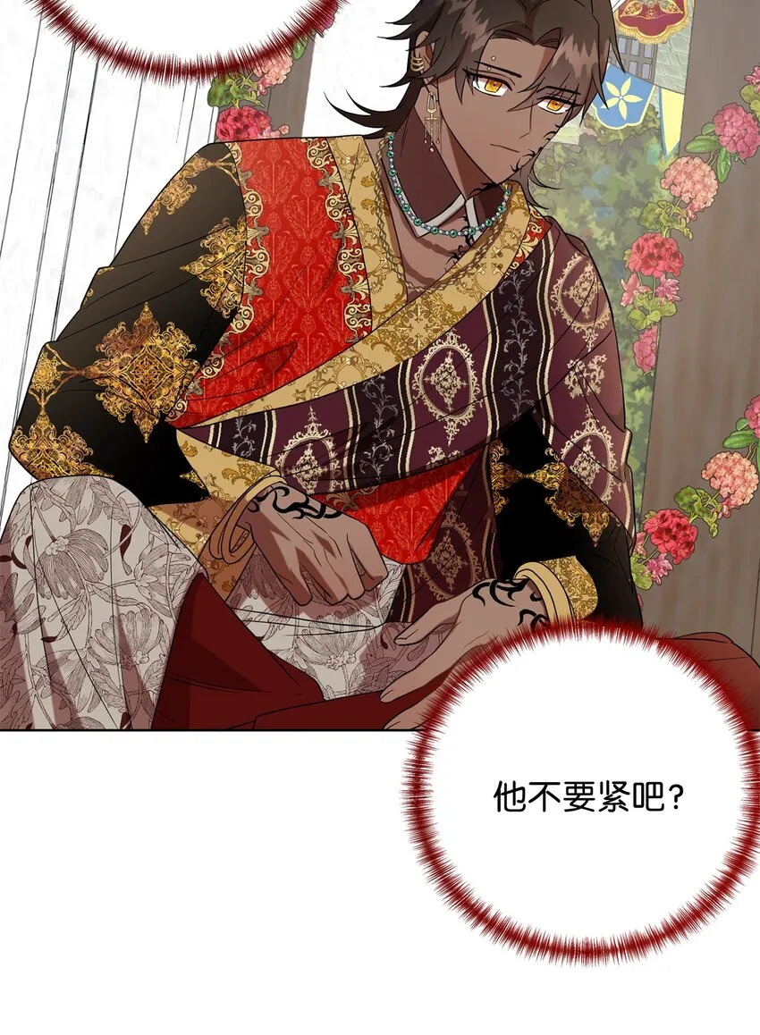 069 纳亚卡尔来访51