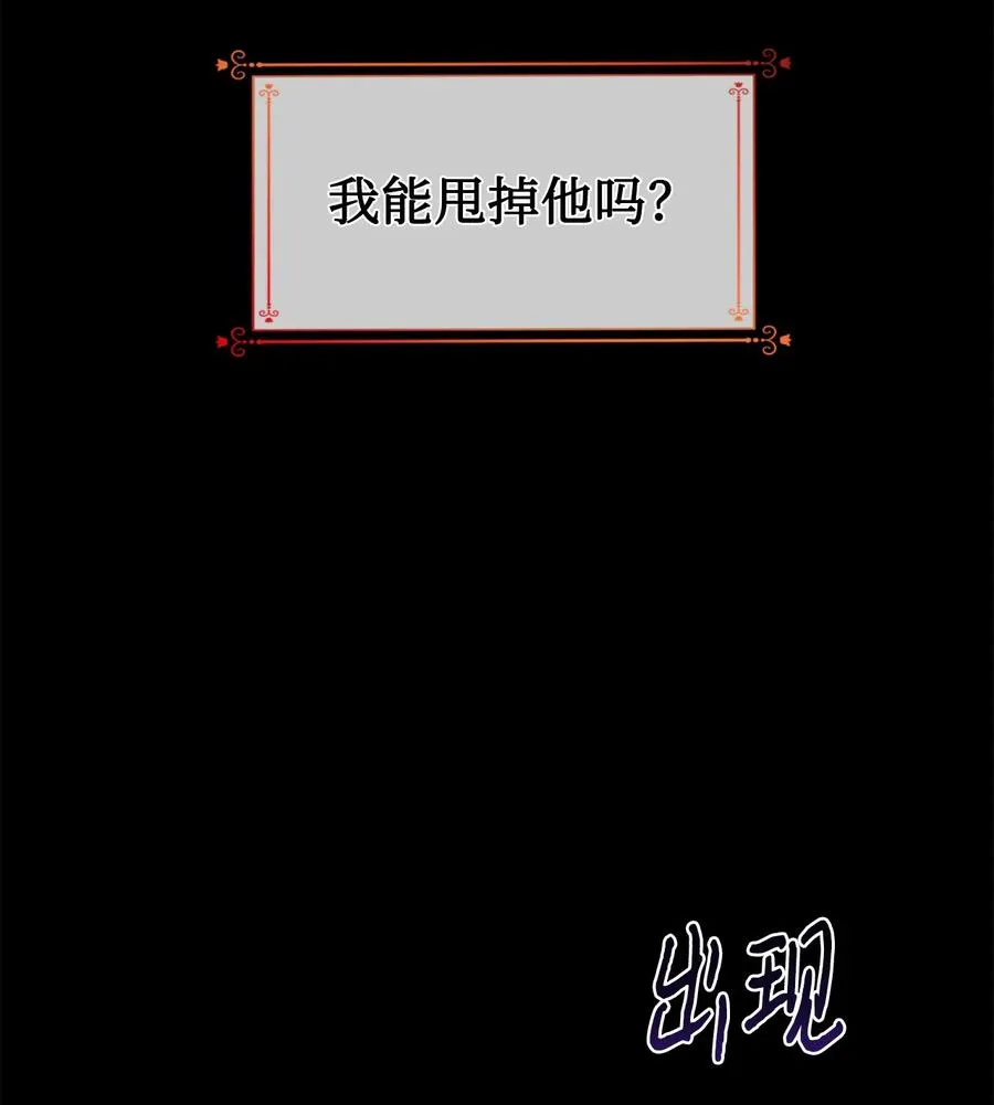 055 假面舞会11