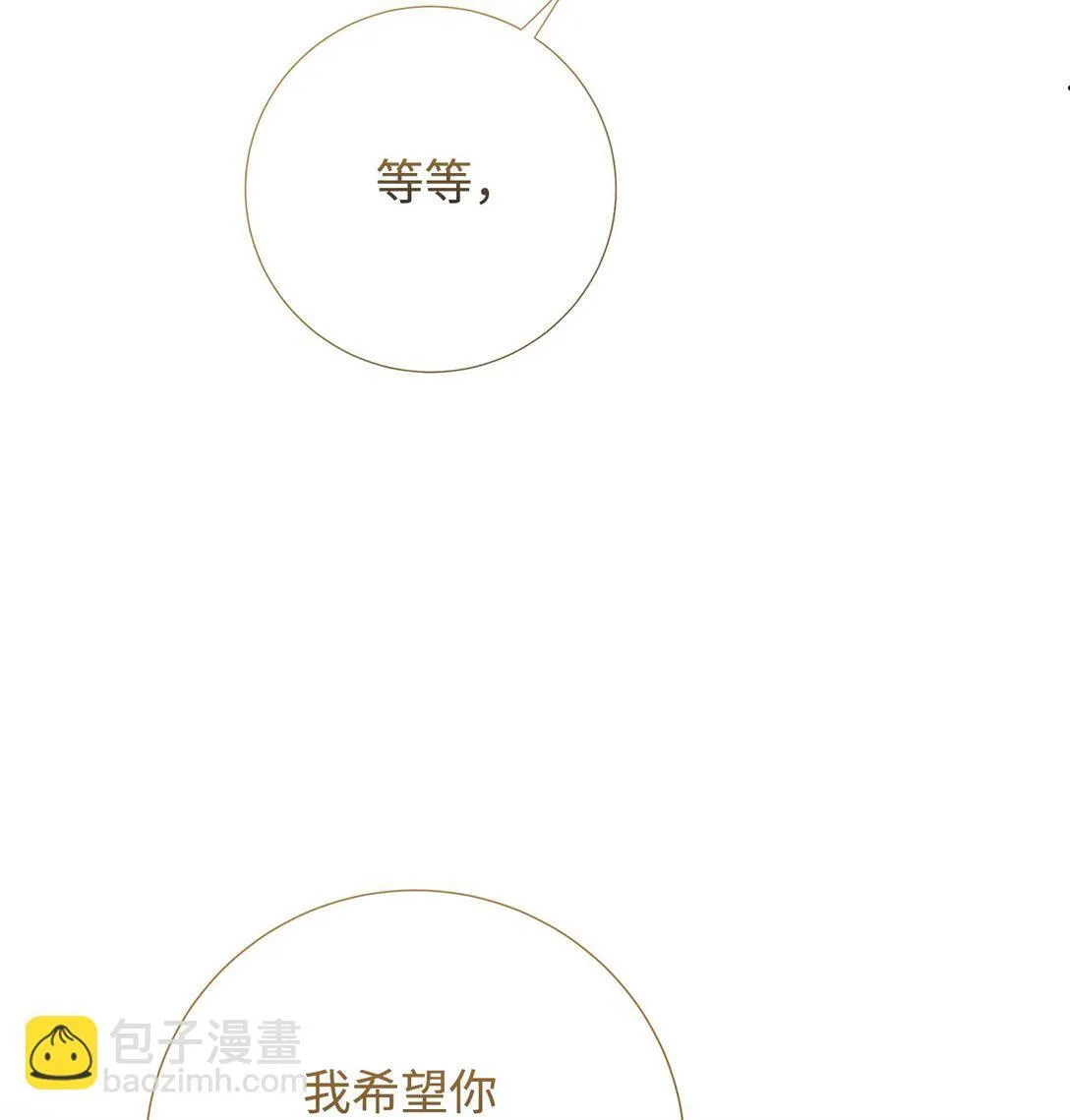 114 重逢16