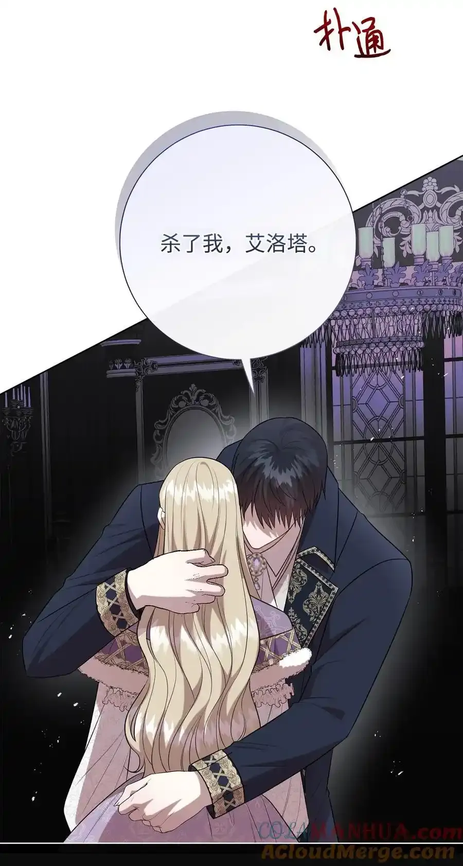 096 杀了我27