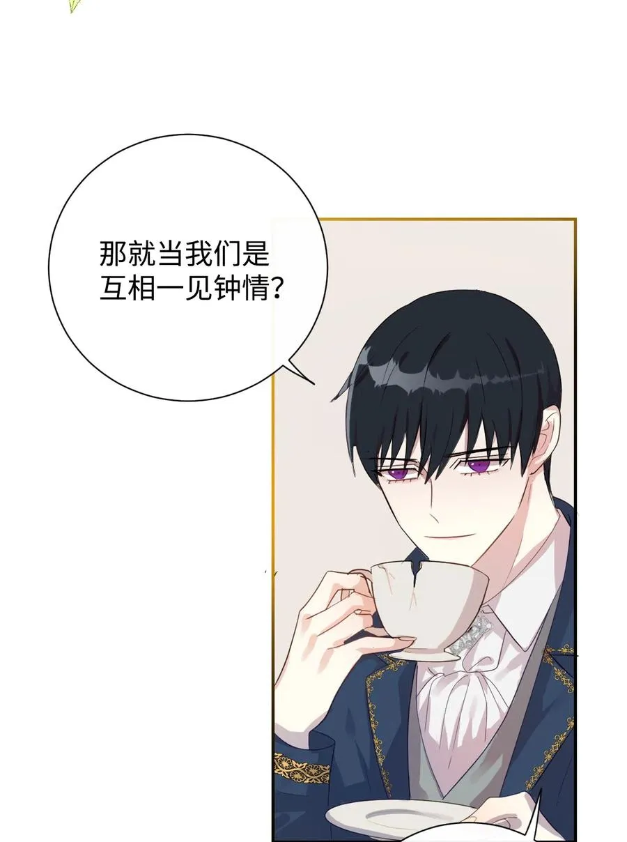005 教皇登场25