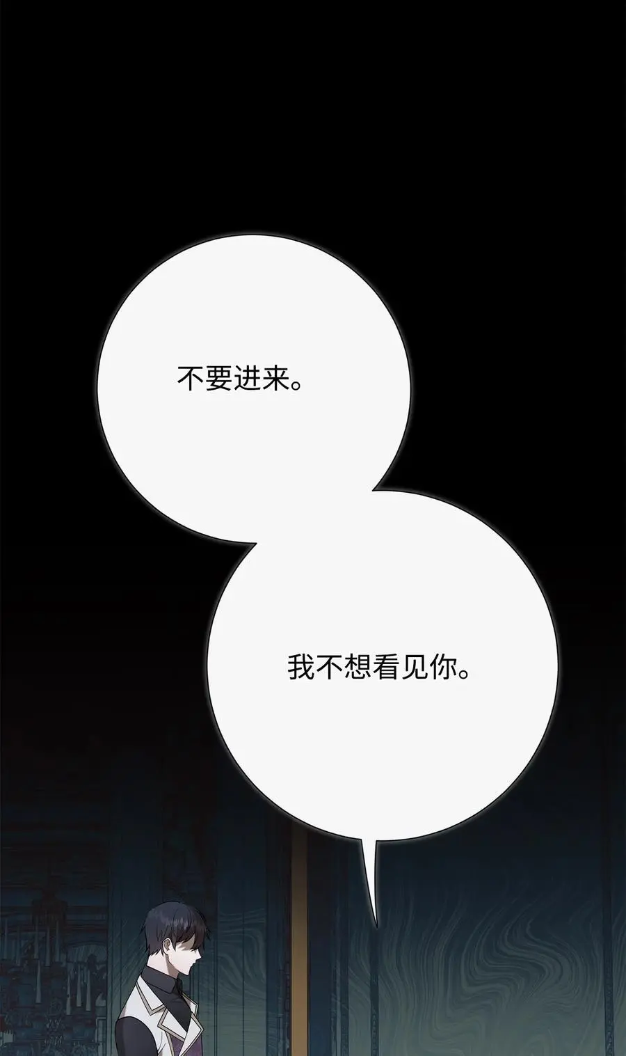 092 囚禁74
