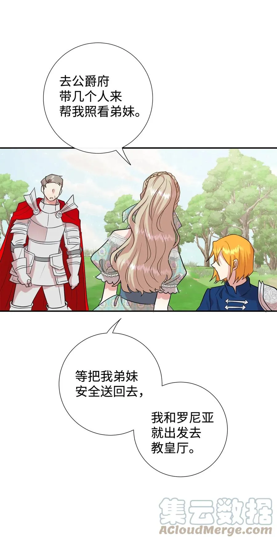 046 被埋葬的过去3