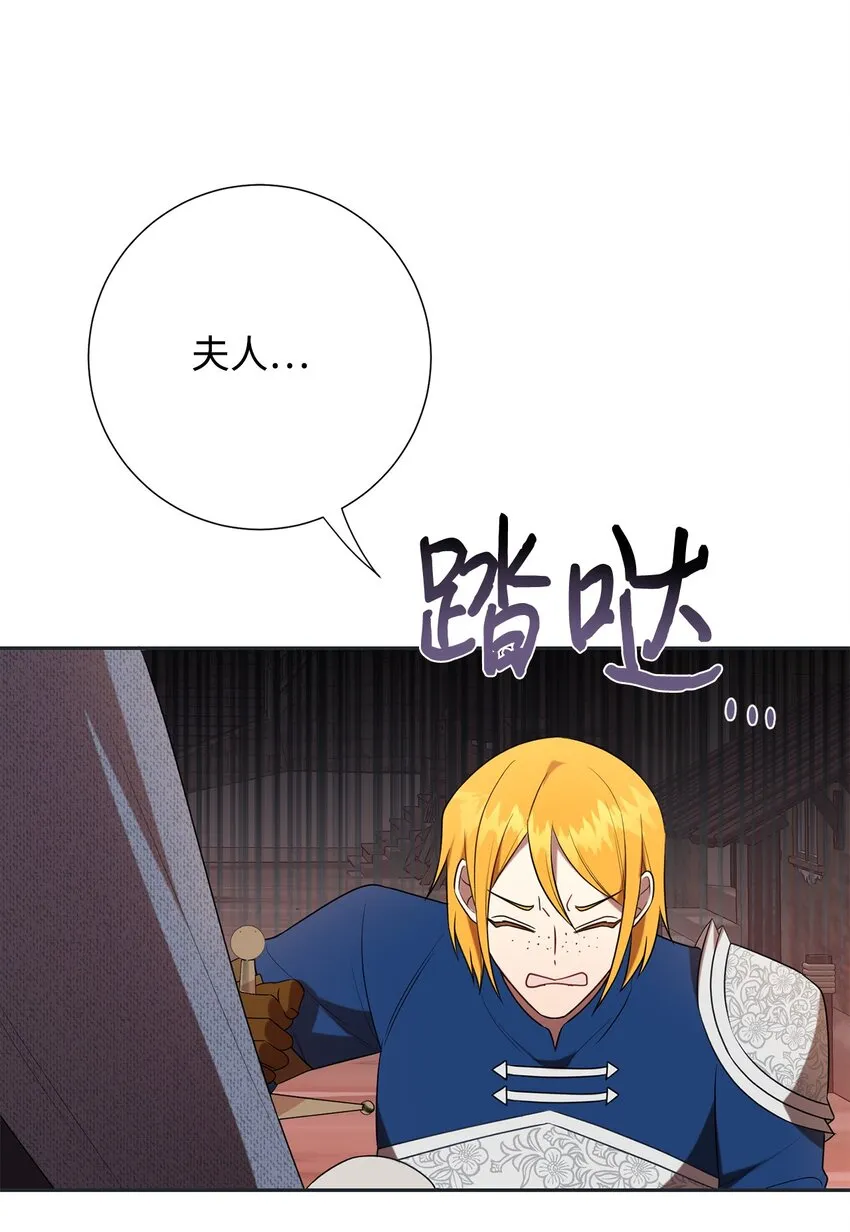 083 未来的危险事件2