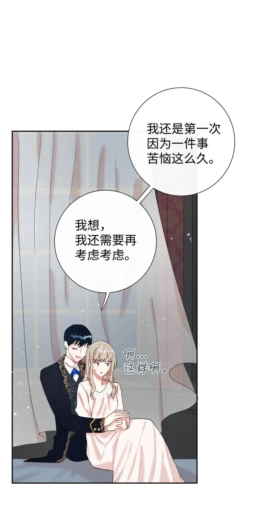 019 婚礼的不速之客10