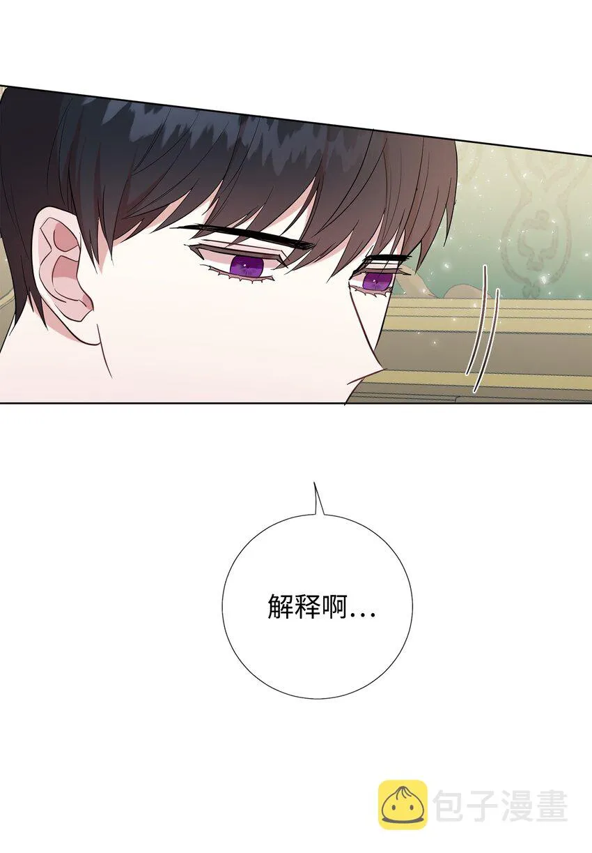 060 我对你做了什么10