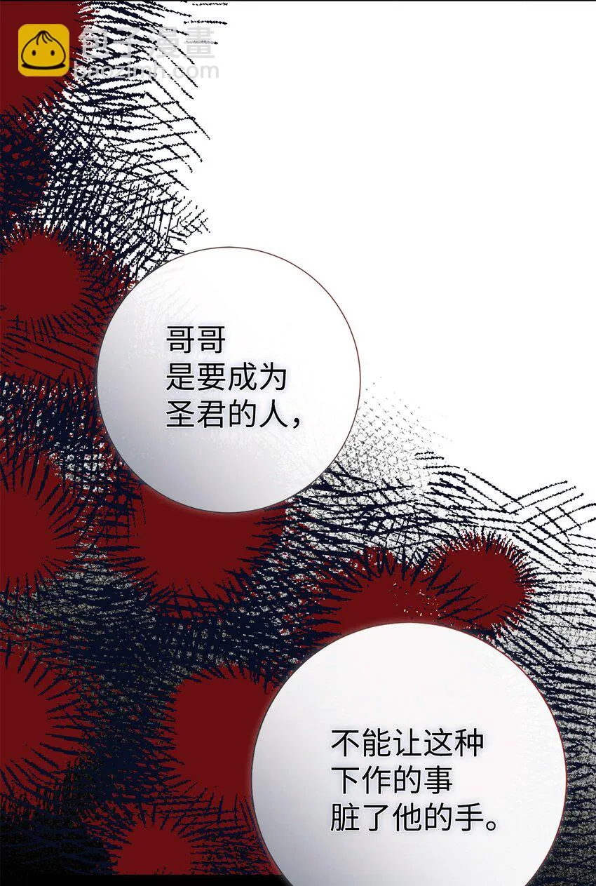 087 天价画作34