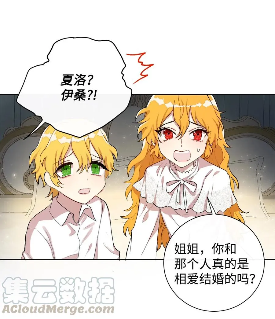 007 疯狂追求45