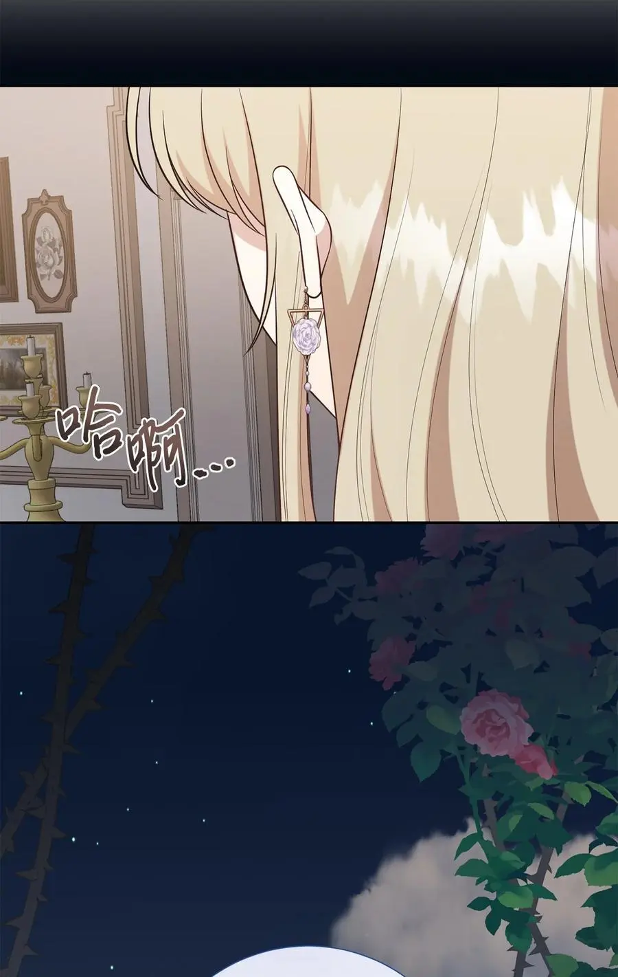 095 皇女的身份67