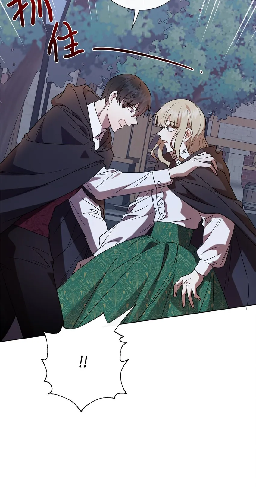 067 他不爱我18