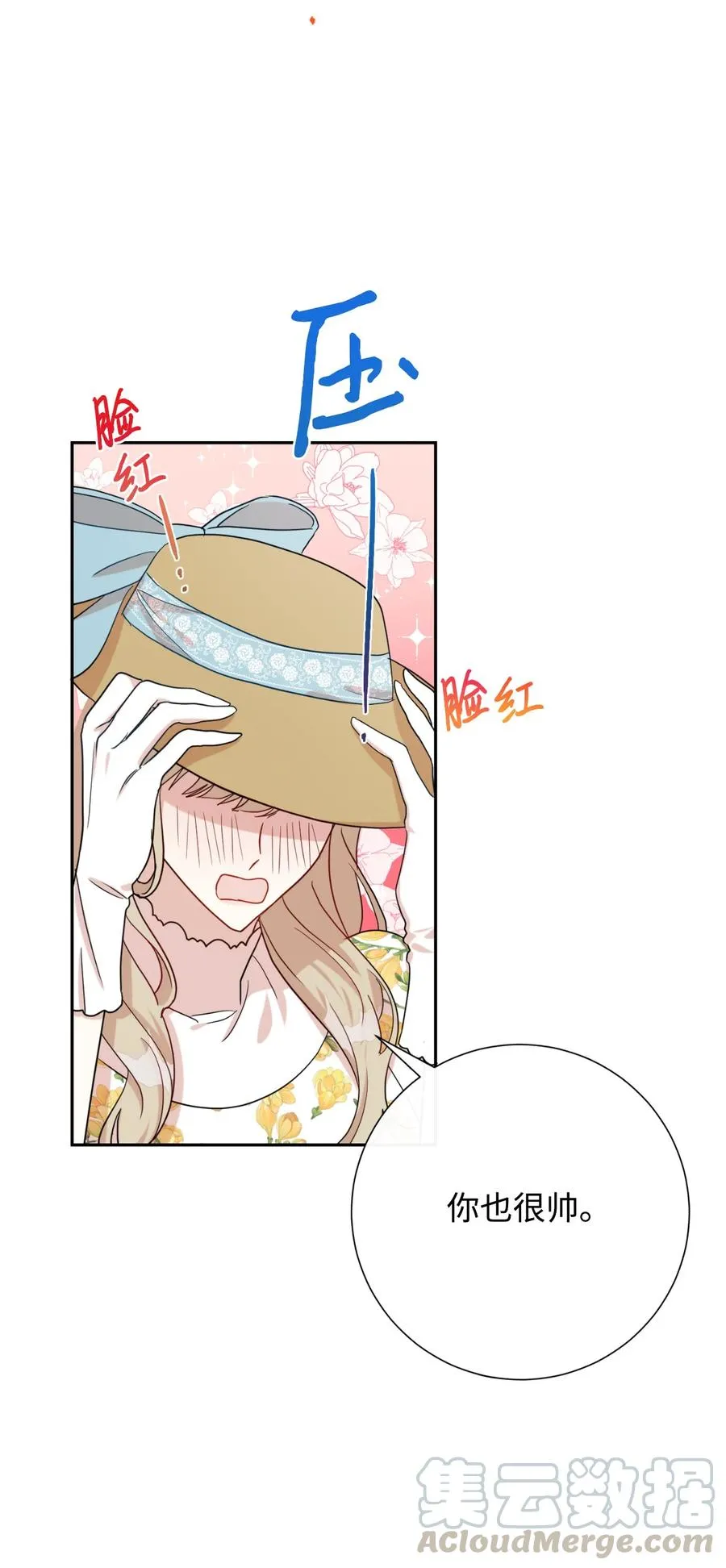 030 奇怪的吸引力27