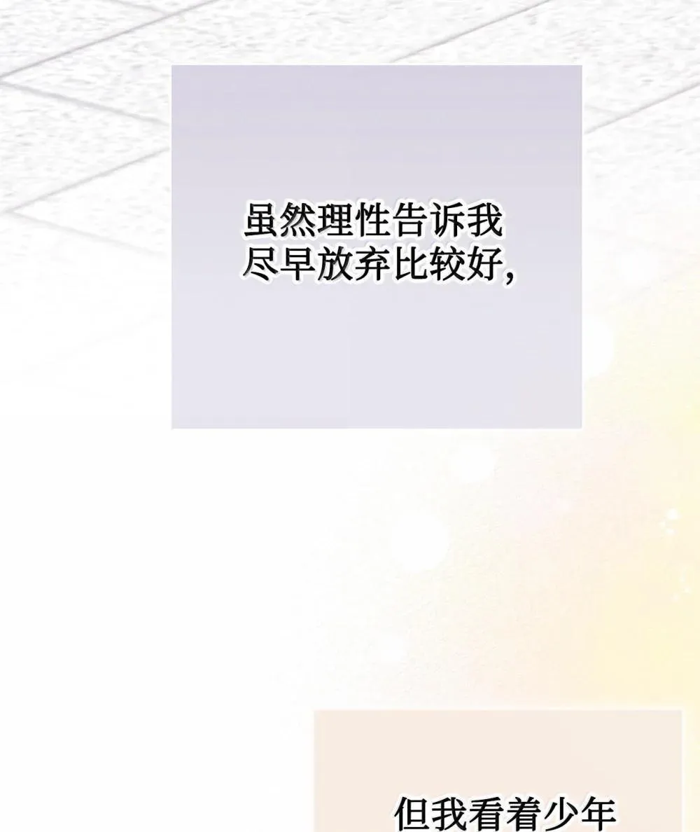 117 出席宴会11