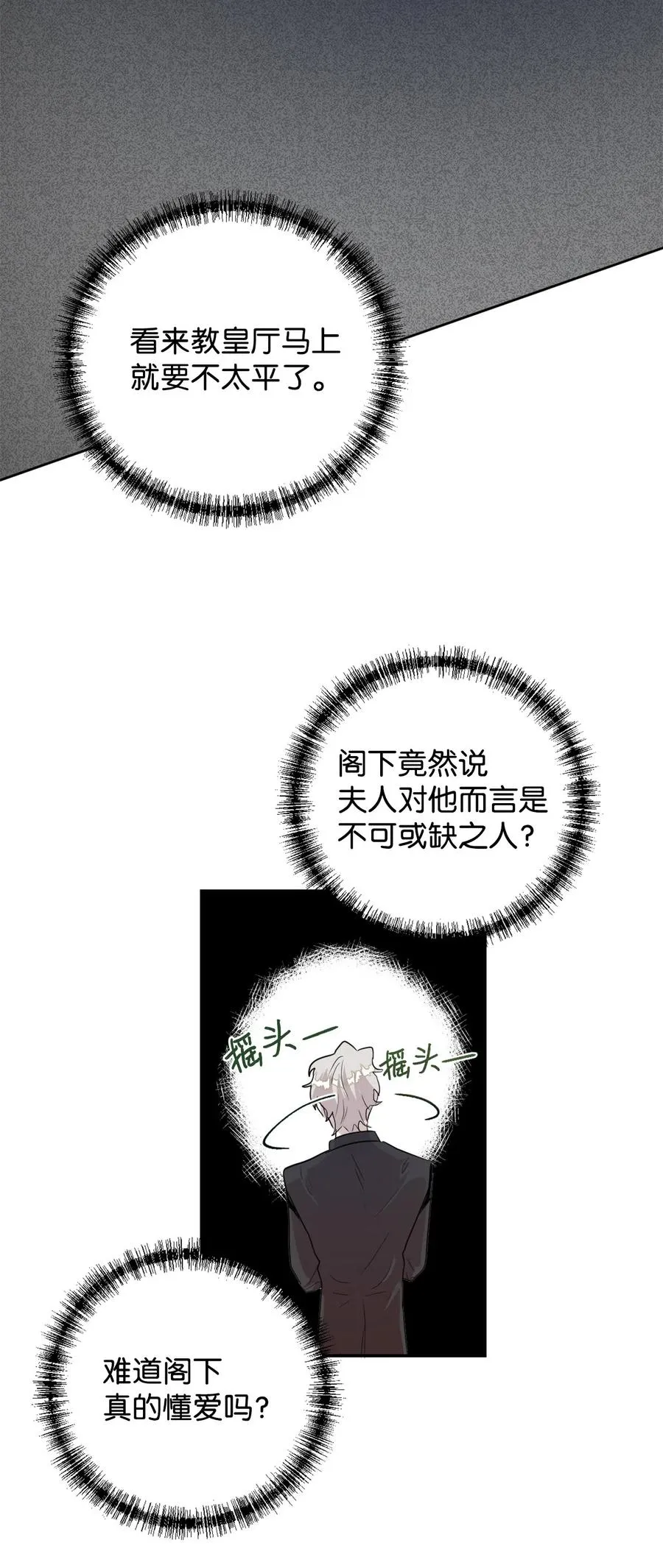 008 要我替你动手吗38