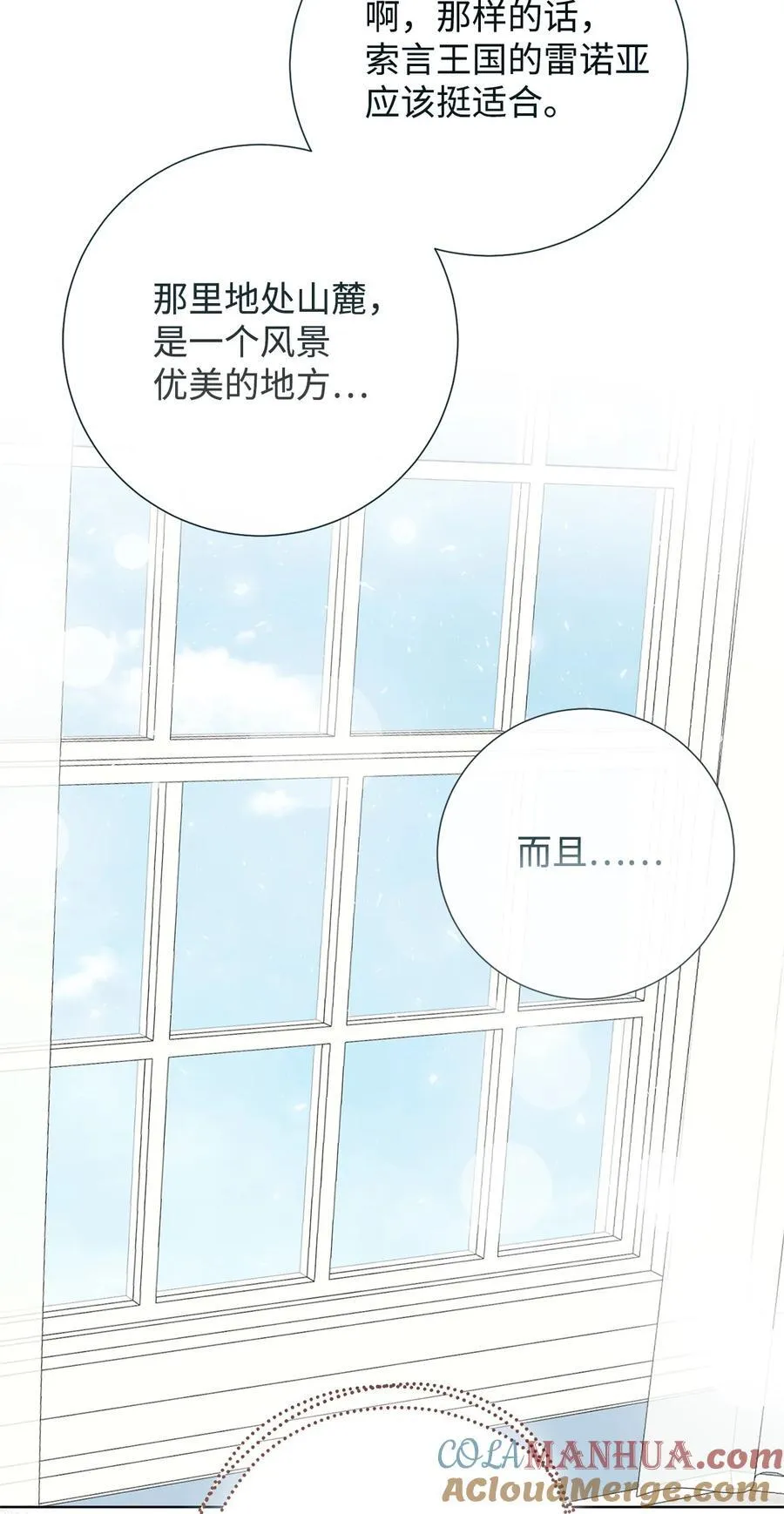097 忠告39