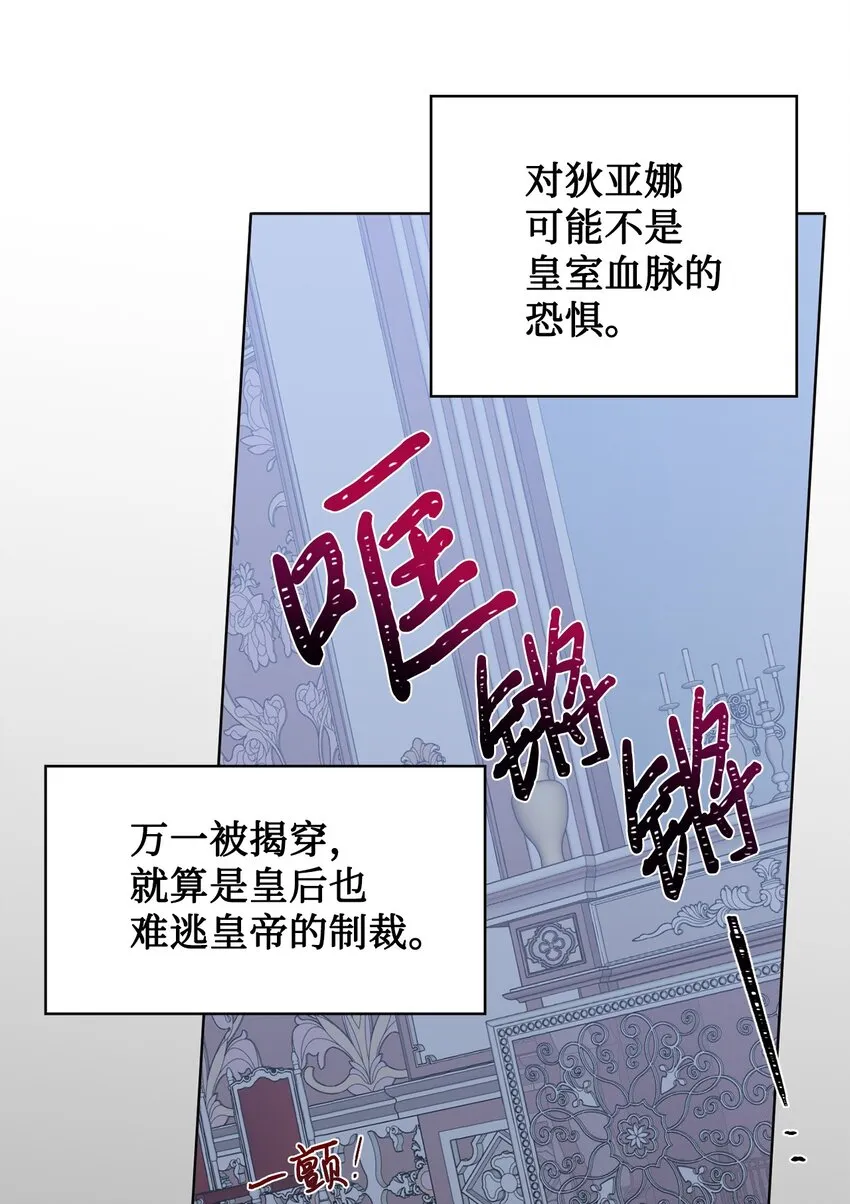 078 悲剧的开始51
