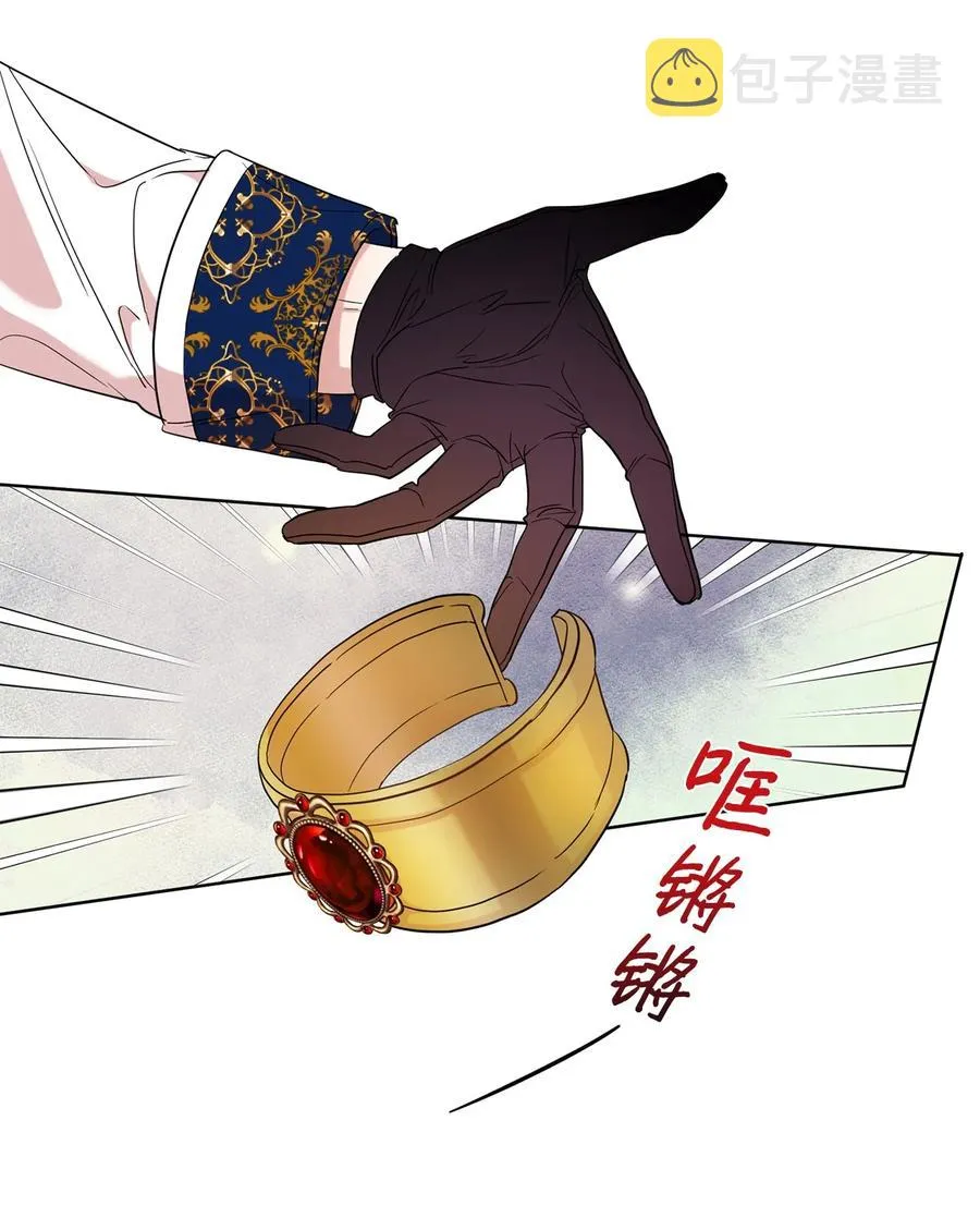 053 神的残渣55
