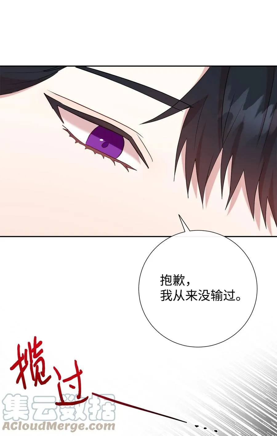 050 要打赌吗24