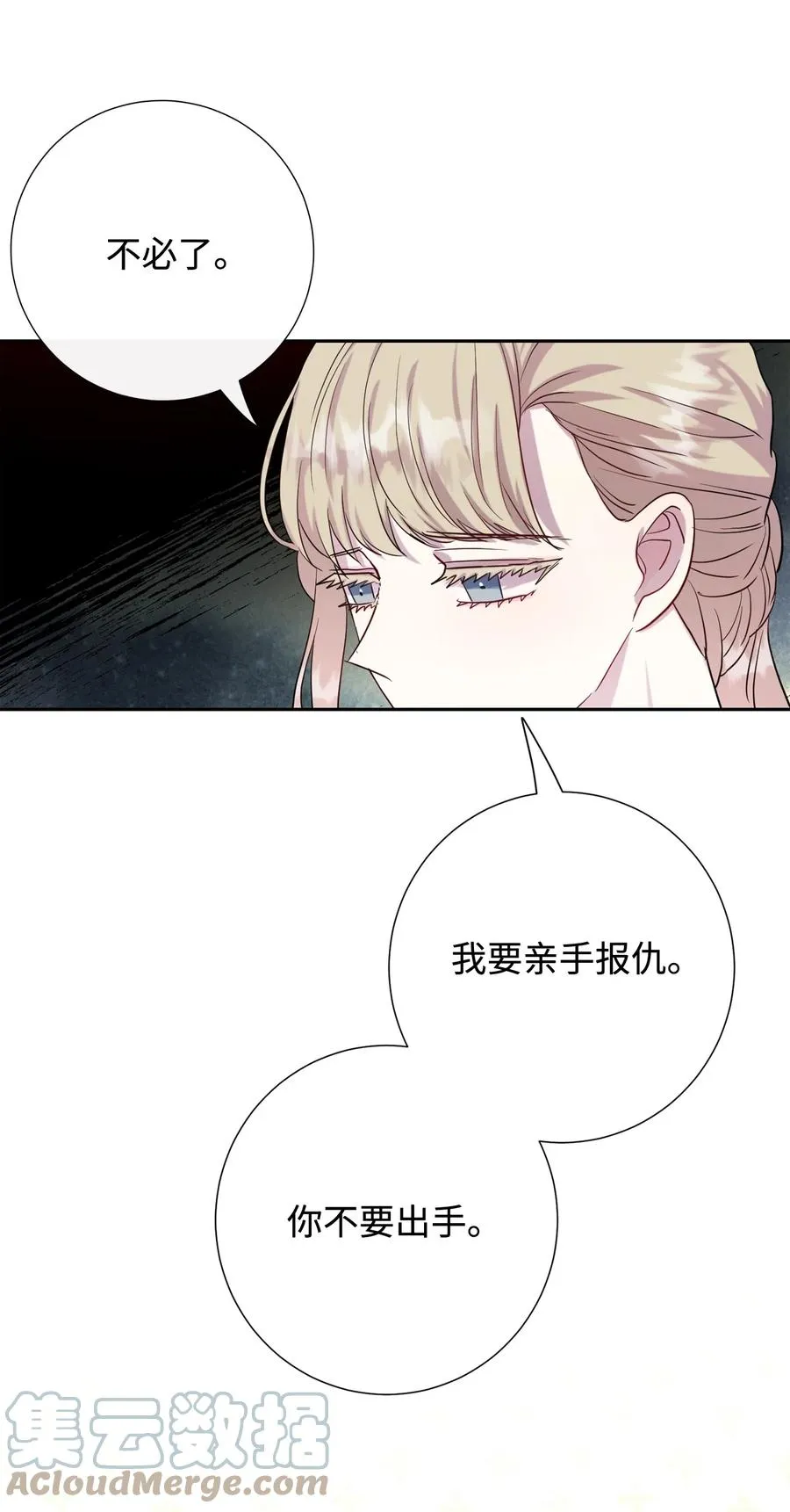 036 您爱夫人吗21