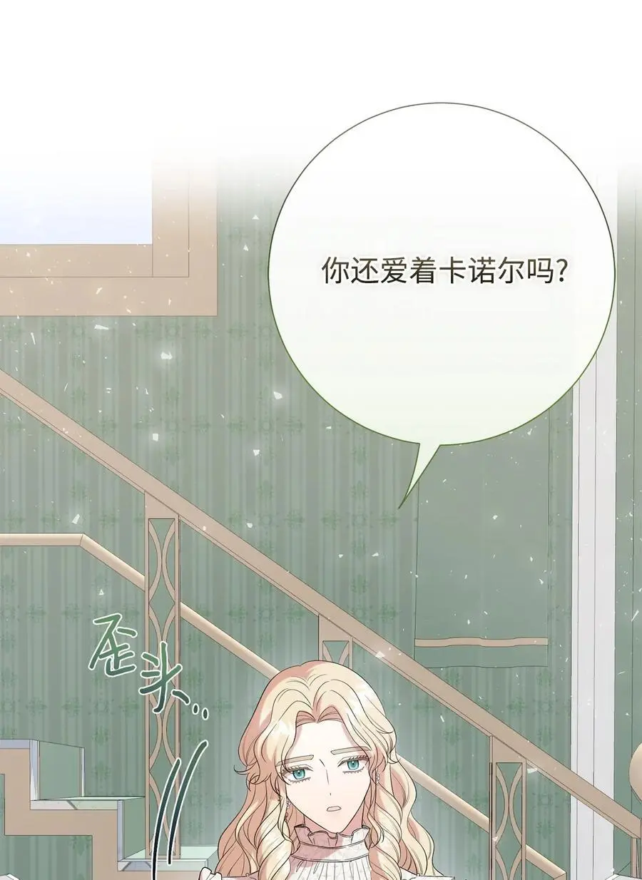 095 皇女的身份22