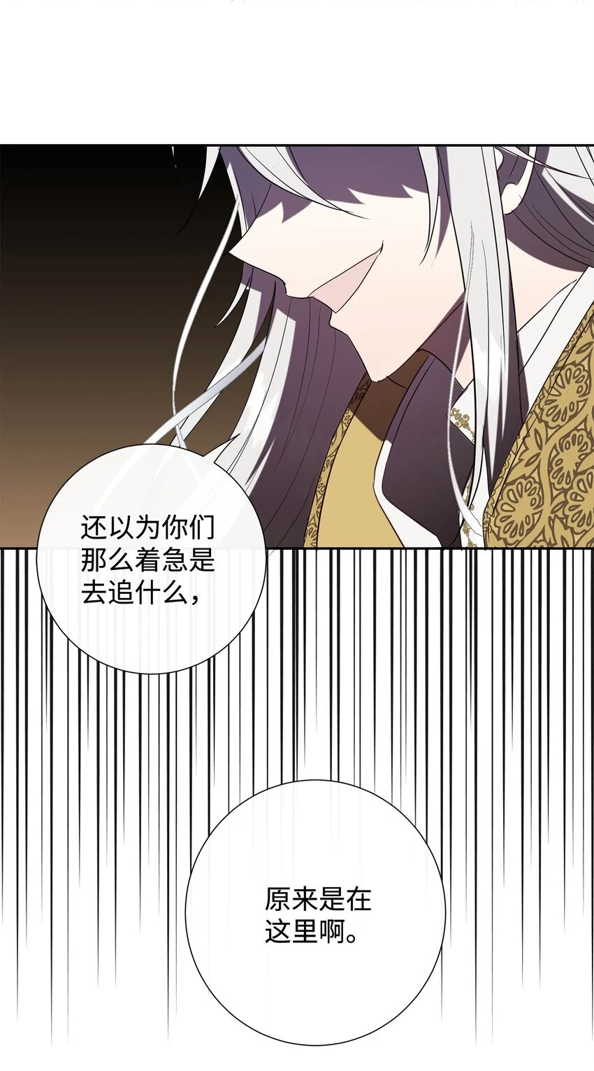 088 狭路相逢36
