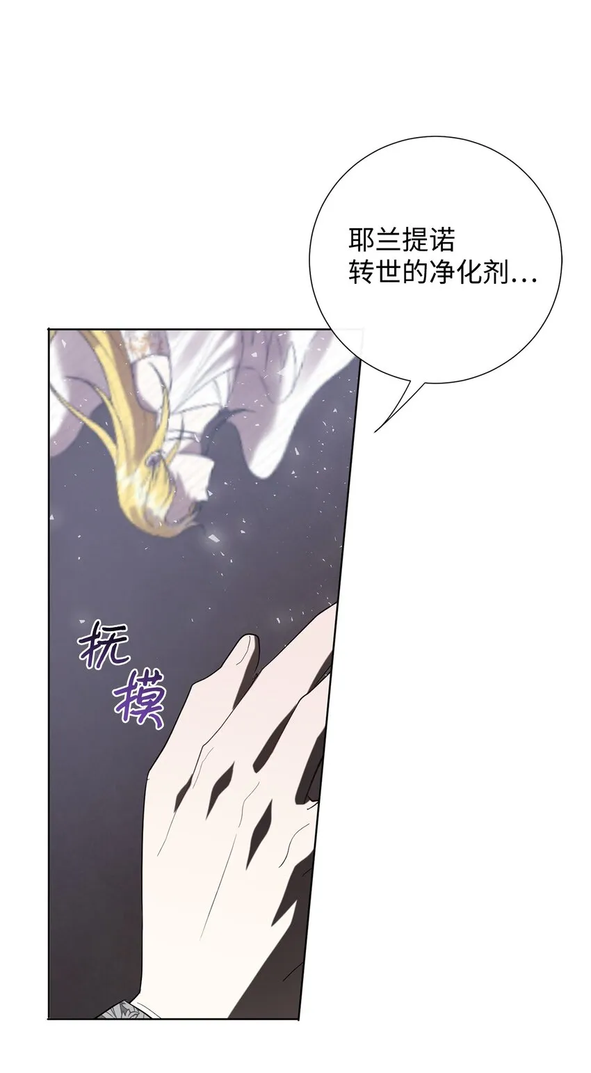 089 转世56