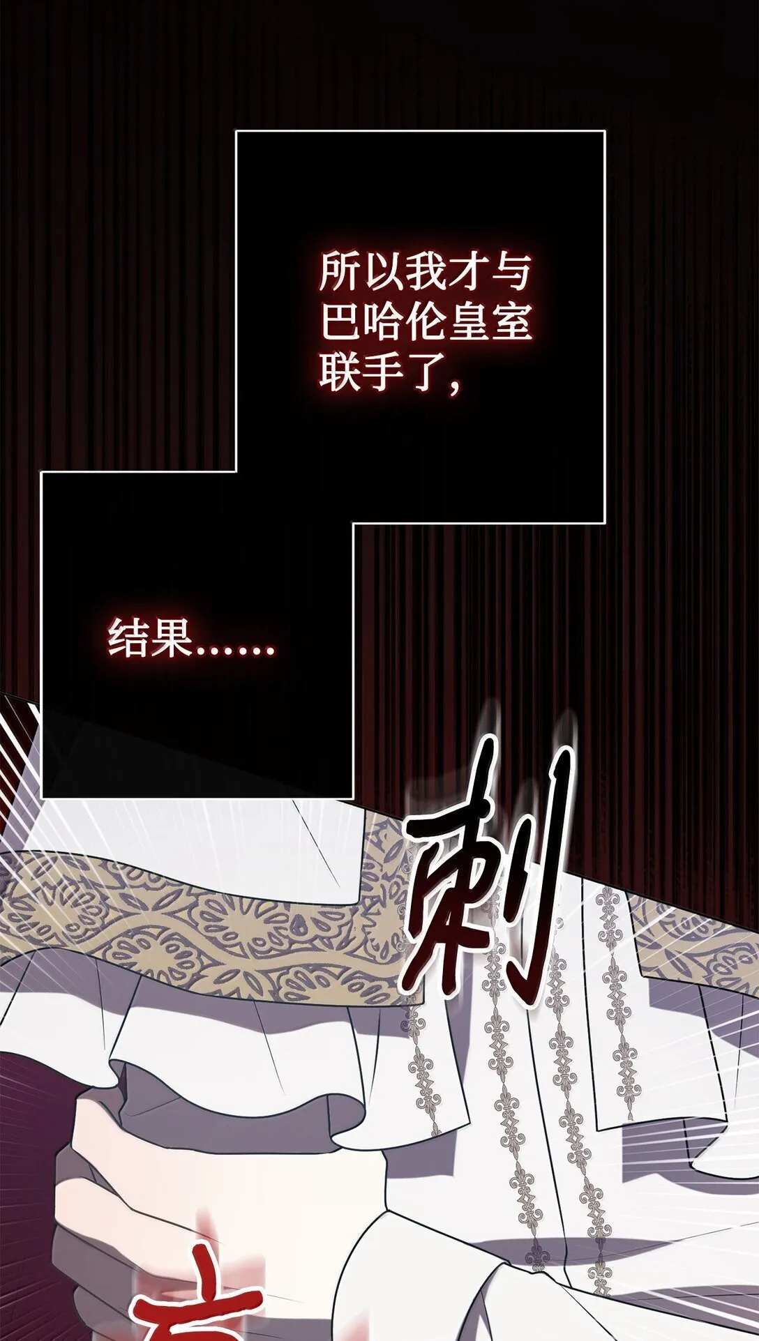 116 幸福的地狱67