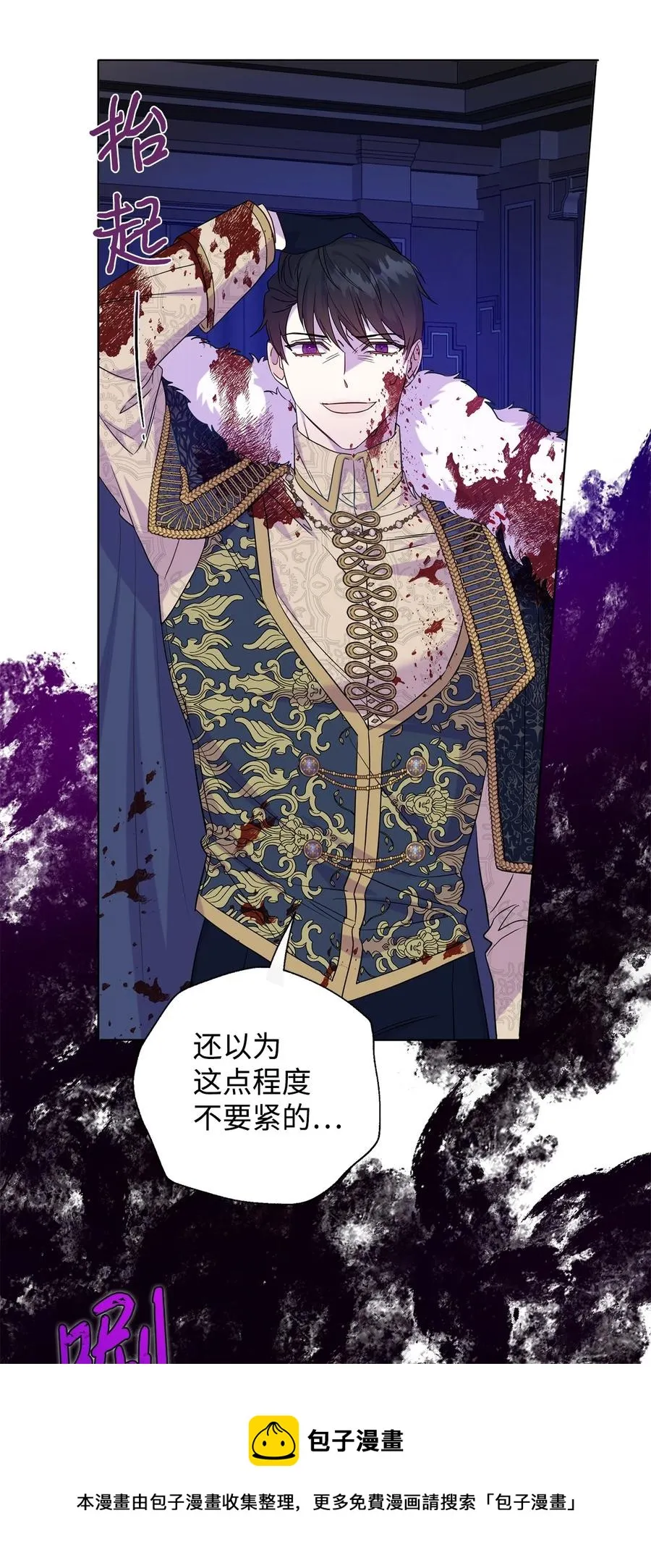 058 失控32
