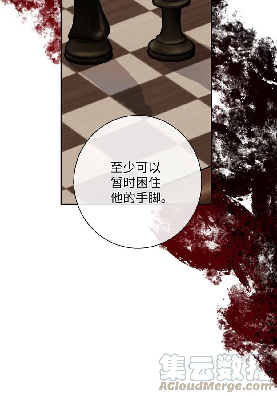 056 你死我活51