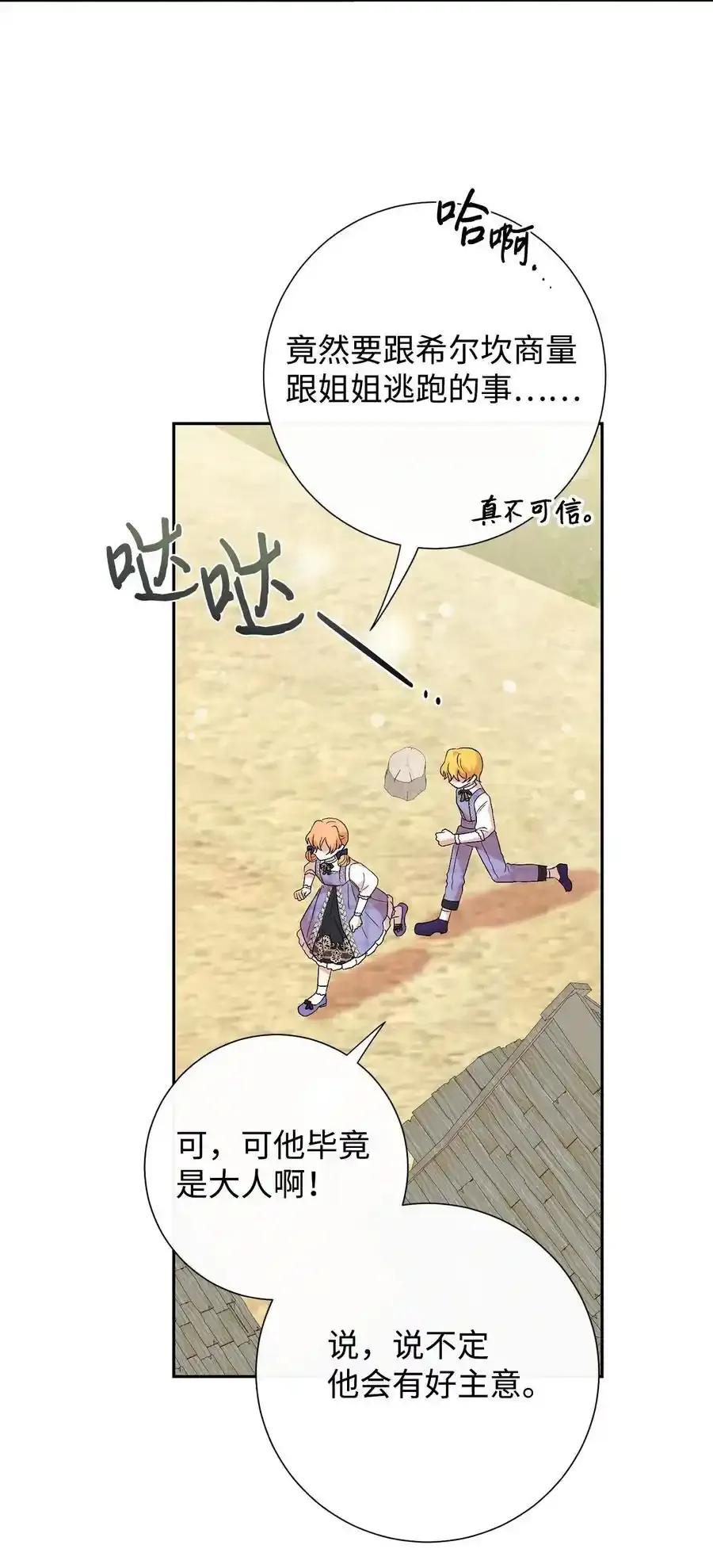 096 杀了我53
