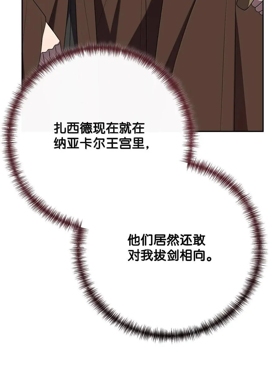 118 绑架22