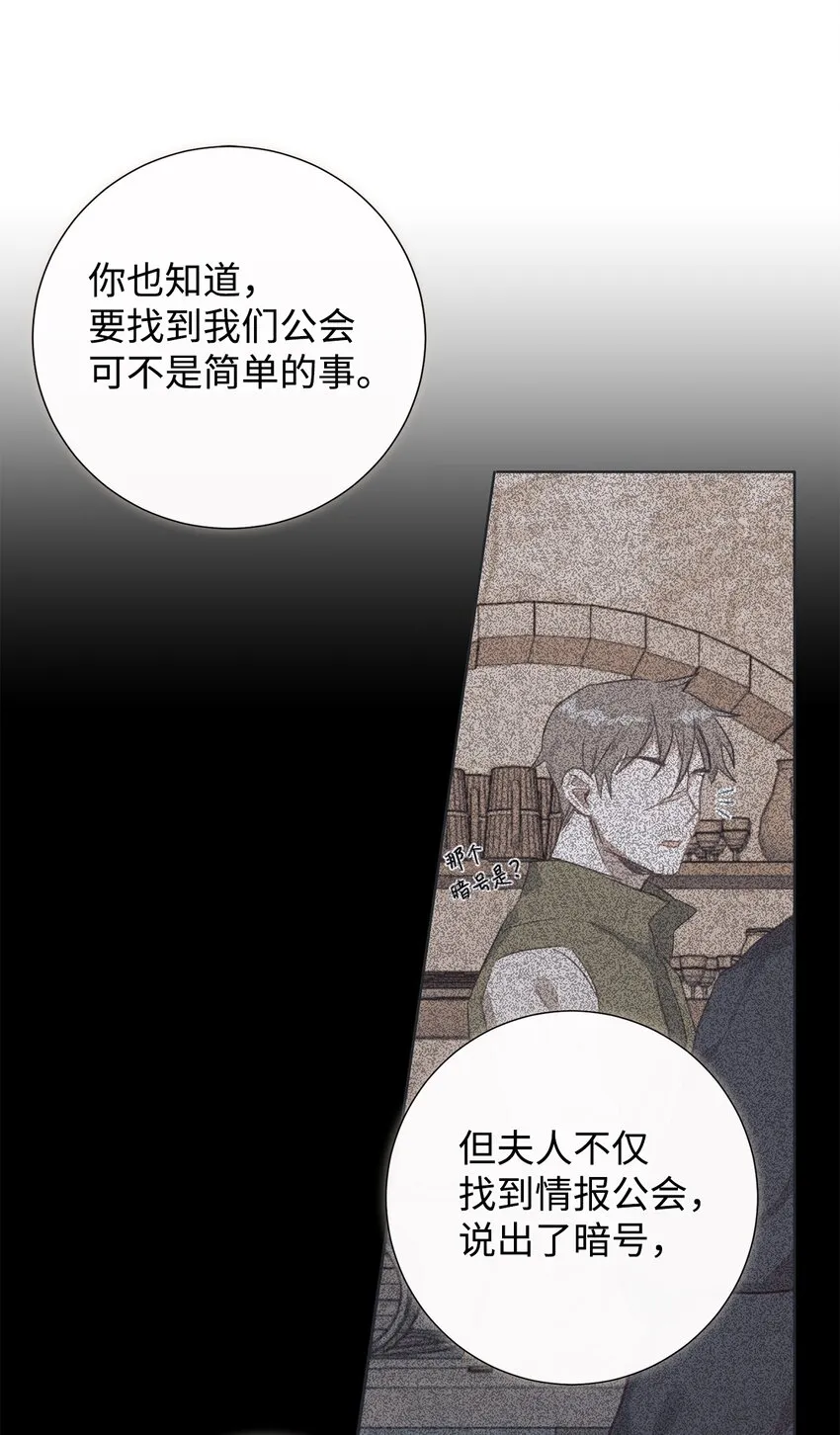 083 未来的危险事件76