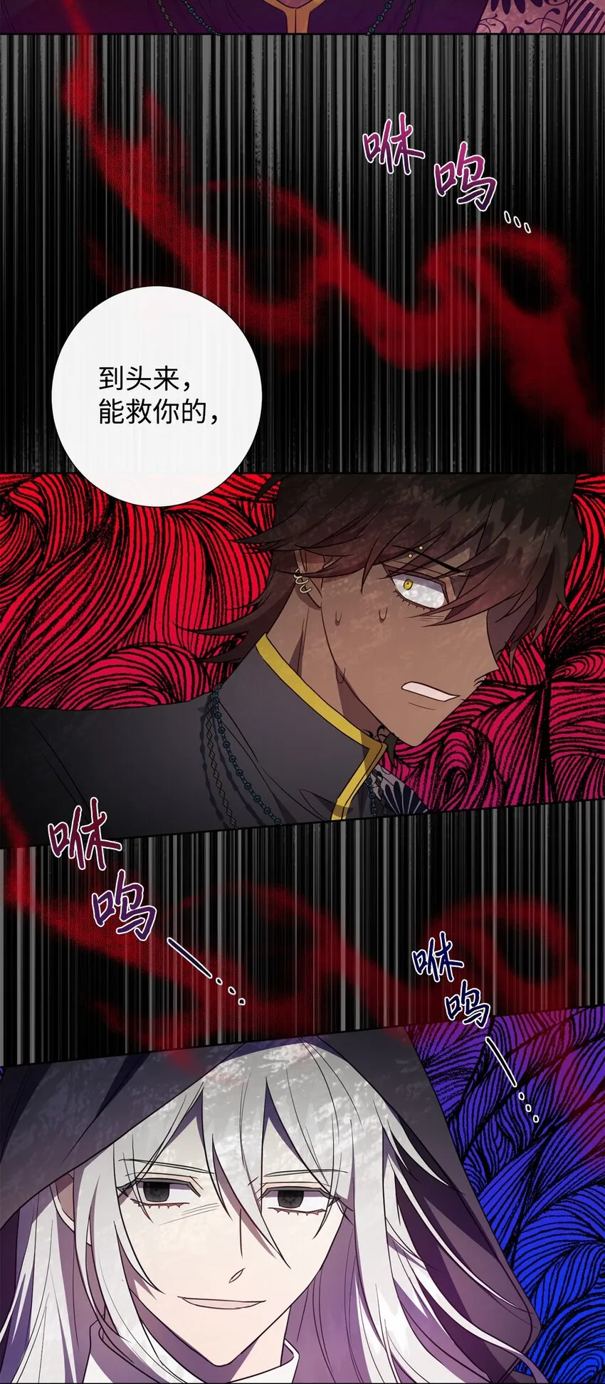 066 反常38