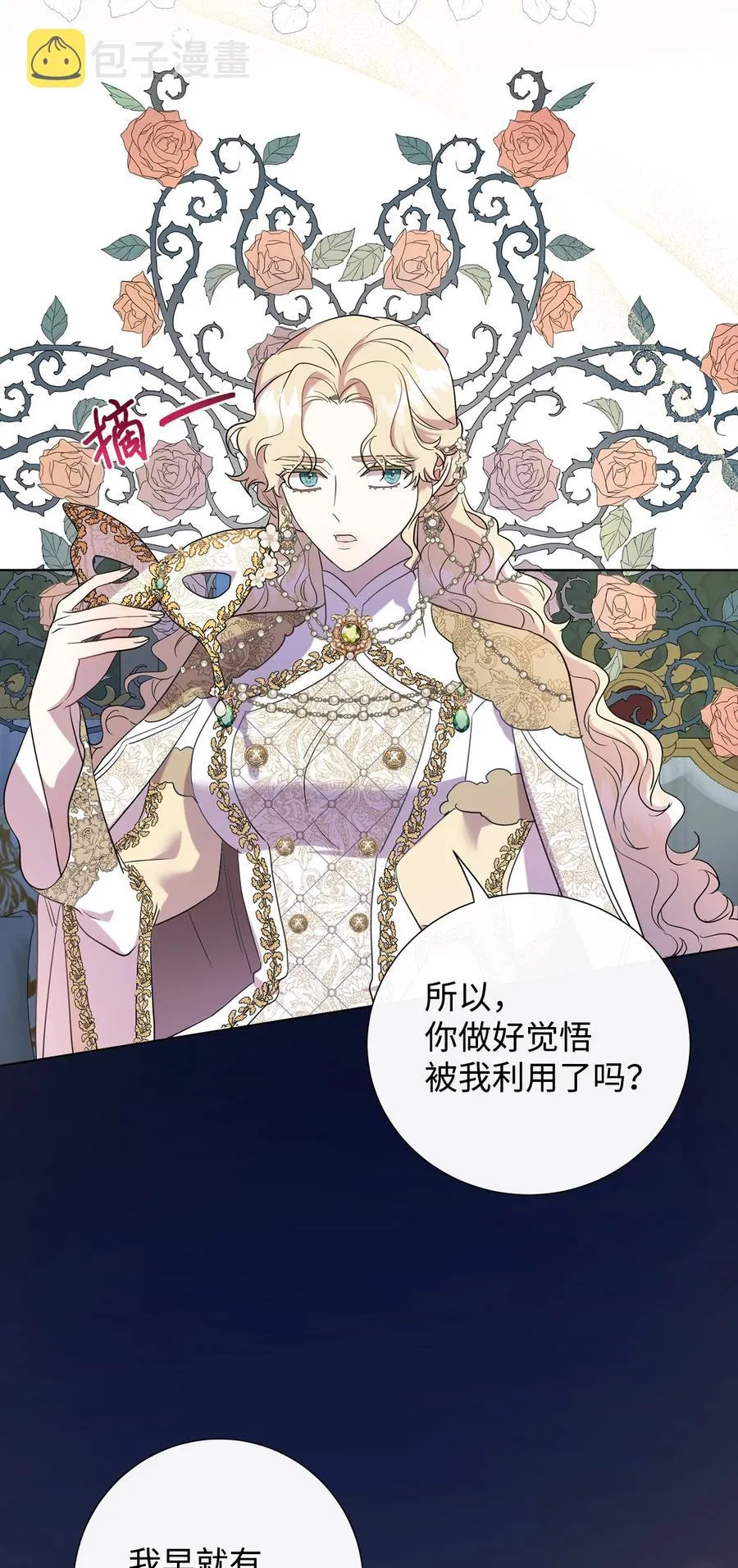 056 你死我活38