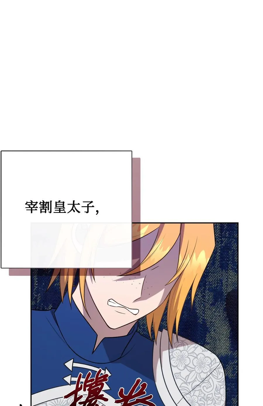 101 坠入爱河的男人67