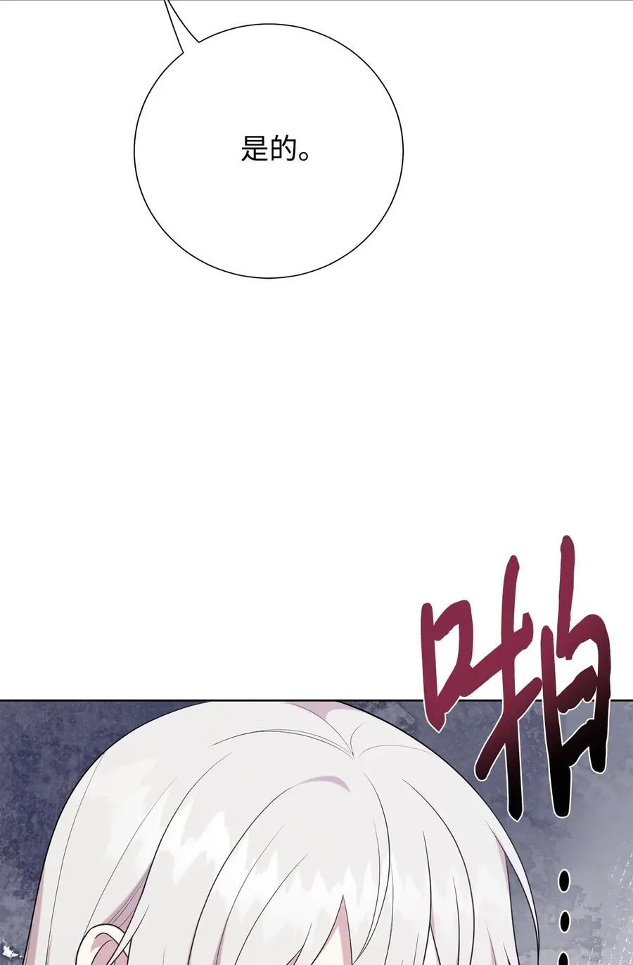 094 毁灭他68