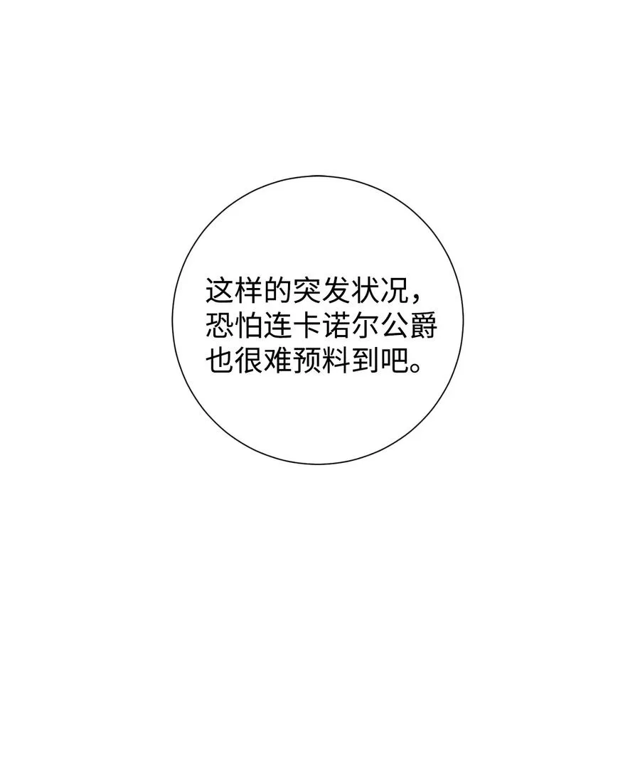 029 王妃？还是皇后？14