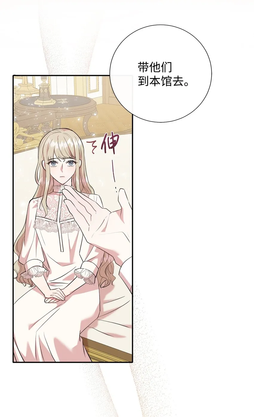 060 我对你做了什么47