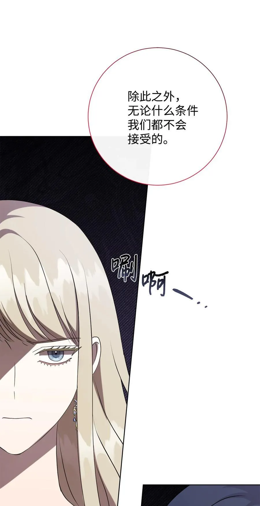 120 退让59