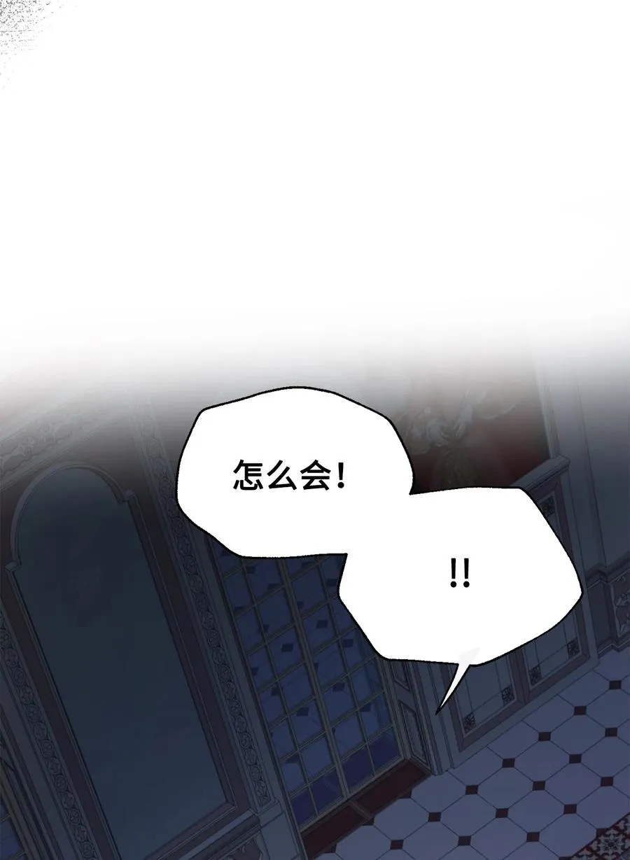 024 皇女的复仇31
