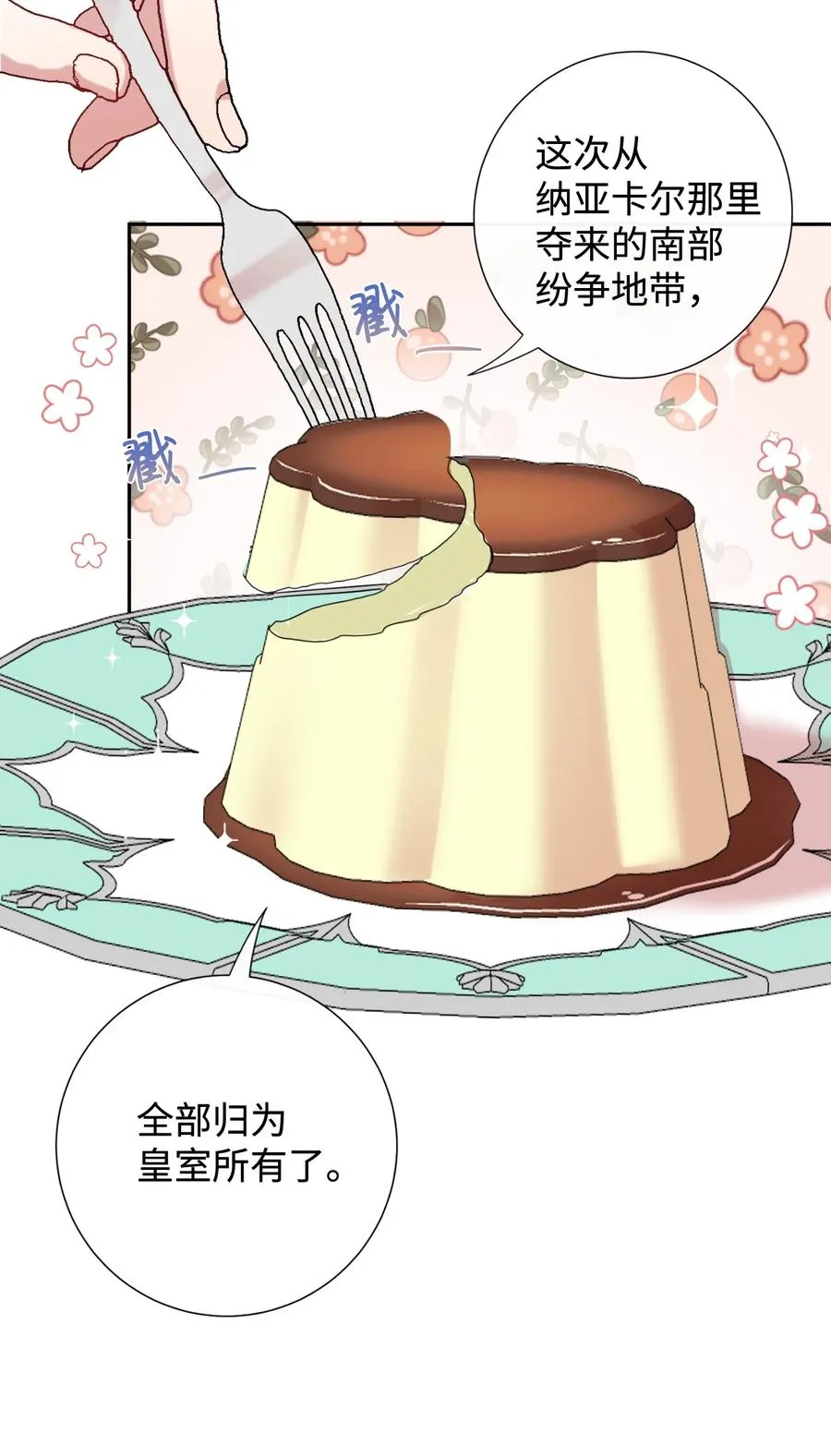 044 出门散心23