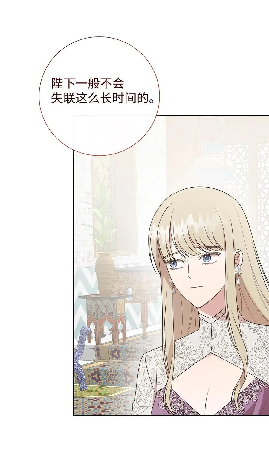 123 消失的扎西德40
