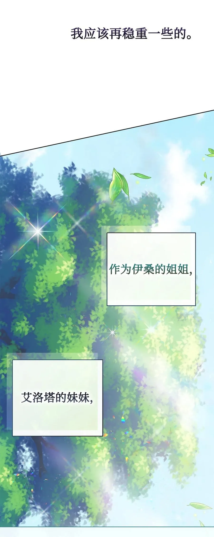 105 让她逃28