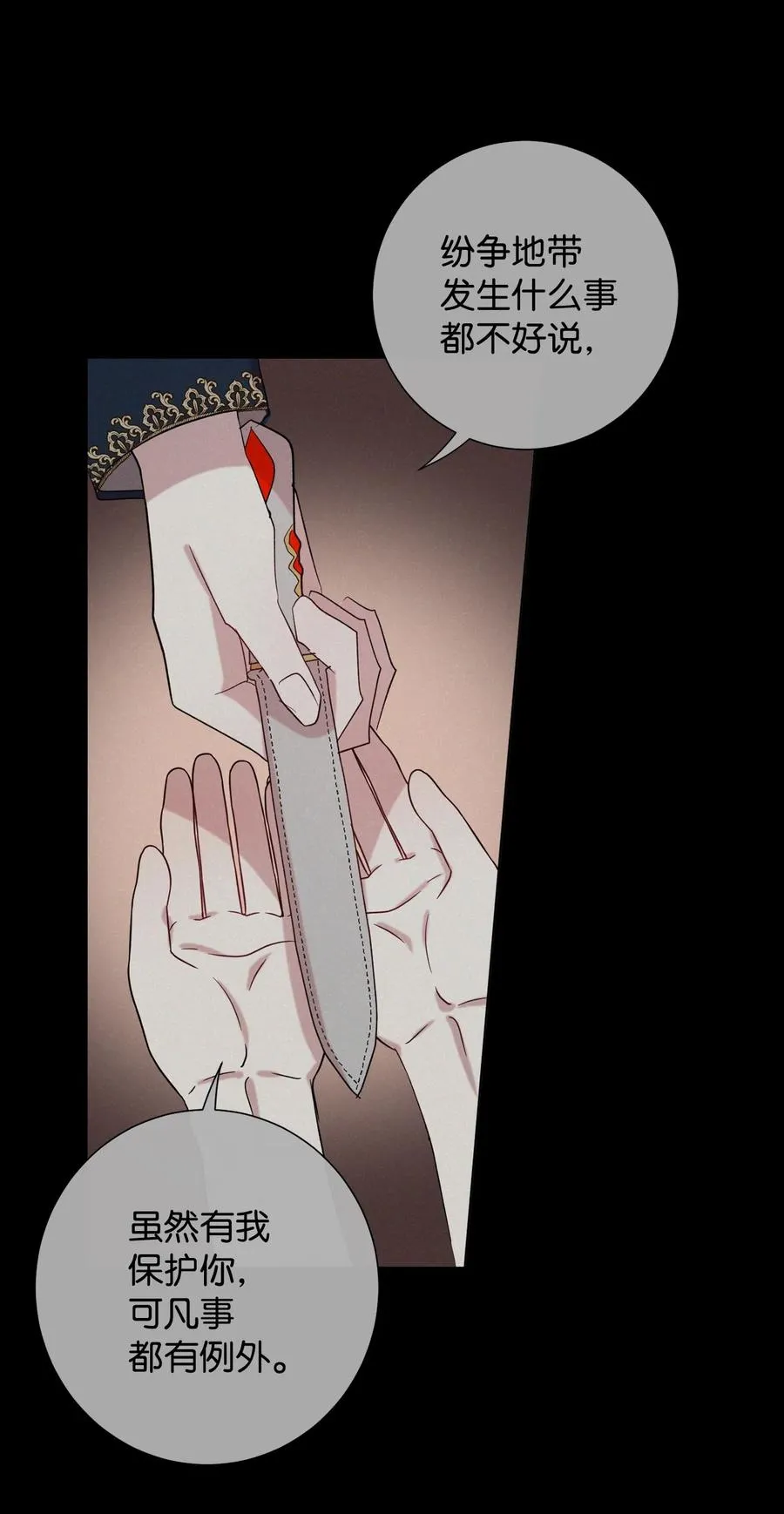025 大地魔法师46