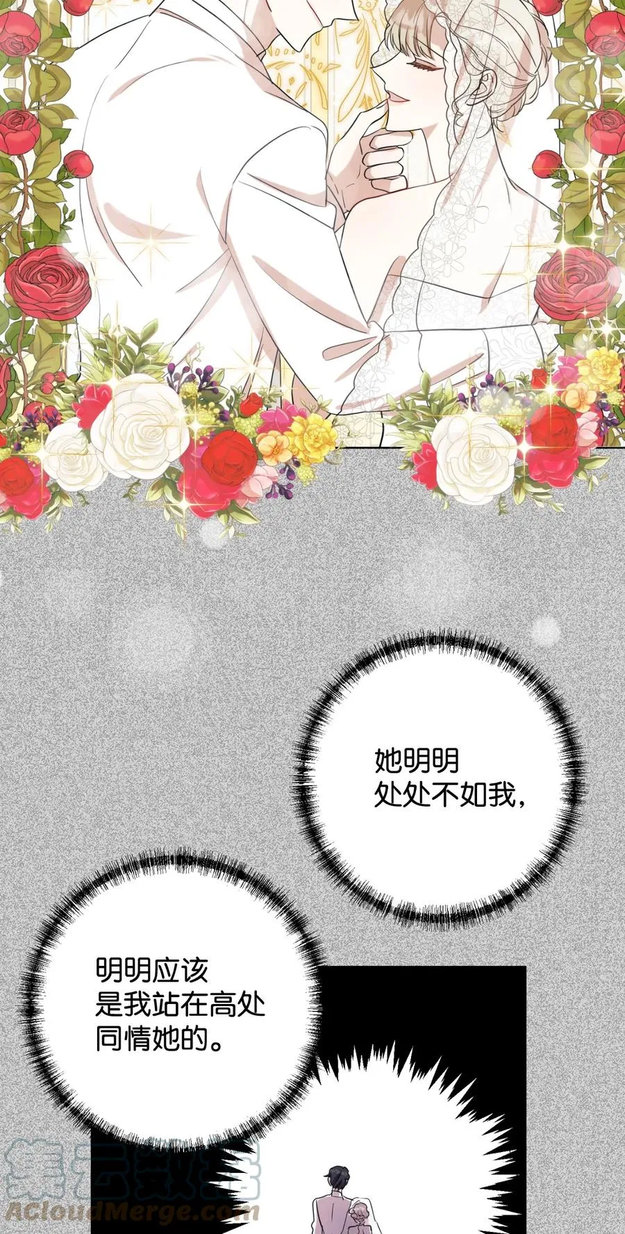 038 警告9