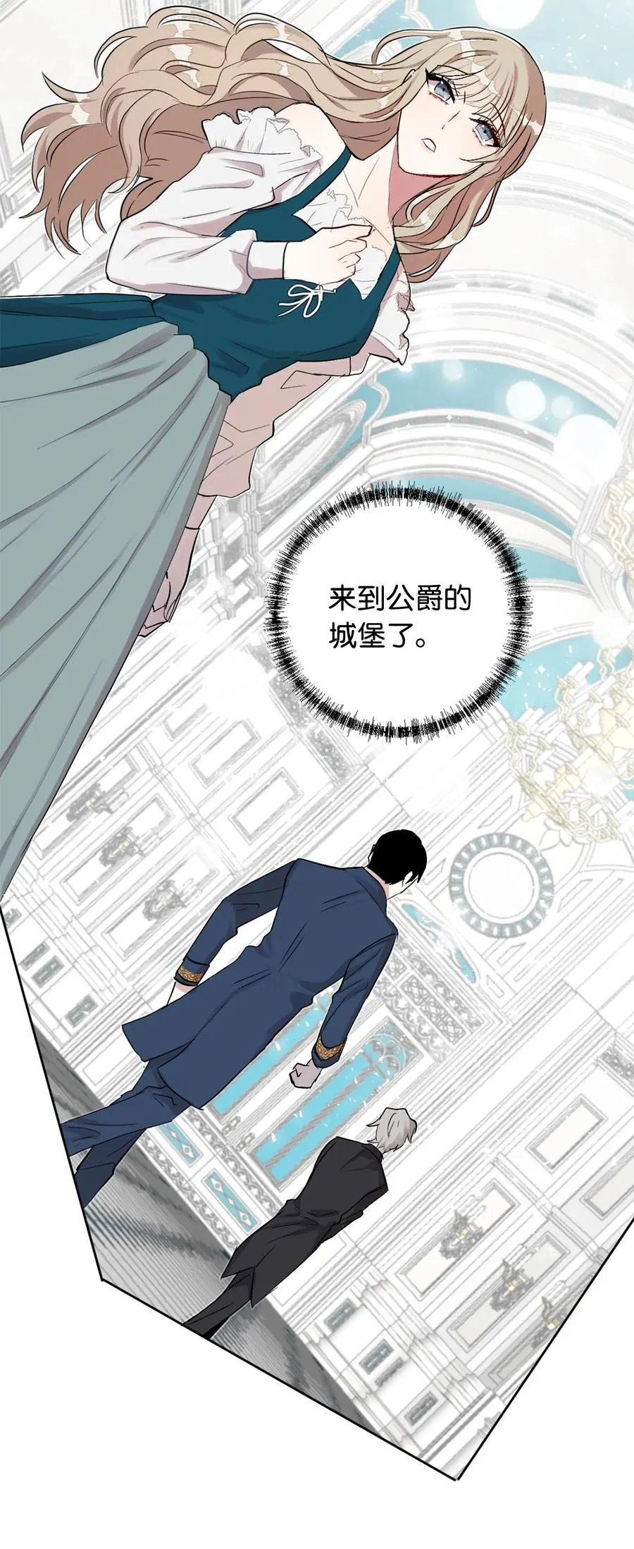 006 神秘来信19