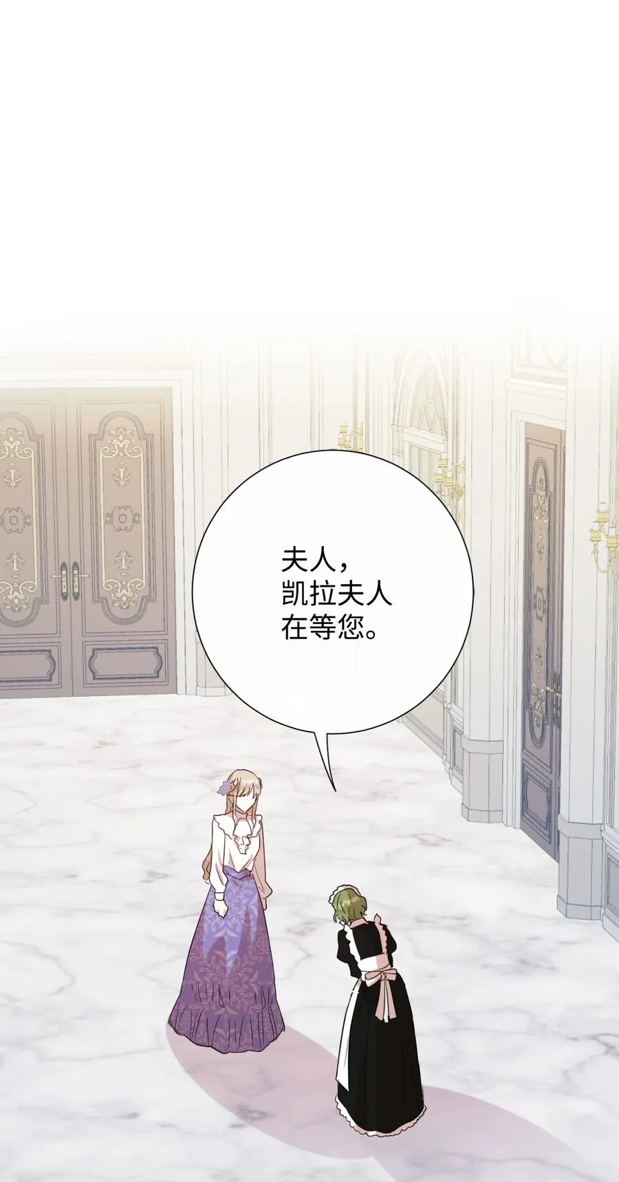 037 奇怪的声音68