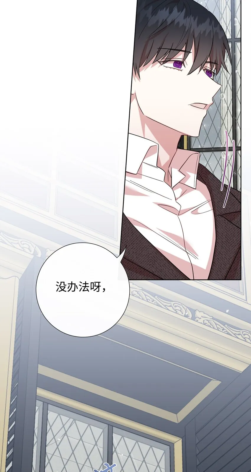 068 不被相信的告白40